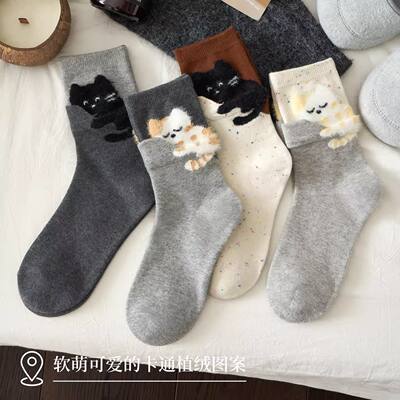 猫咪植绒无骨中筒袜女秋冬治愈