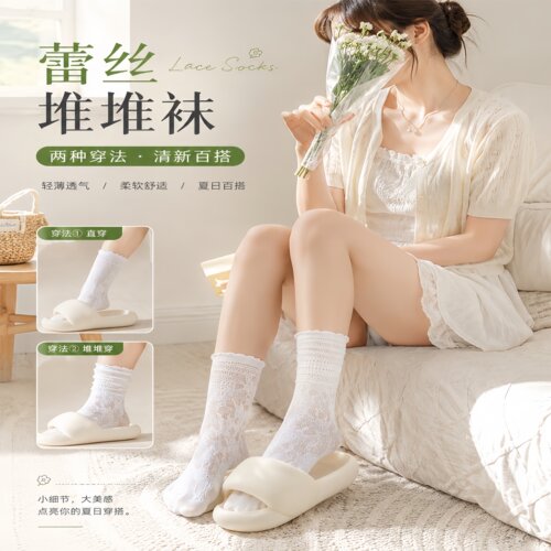 夏季蕾丝镂空花边网眼堆堆袜