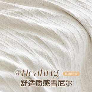 法式 全包沙发巾 奶油风沙发盖布四季 通用防猫抓皮沙发套罩2025新款