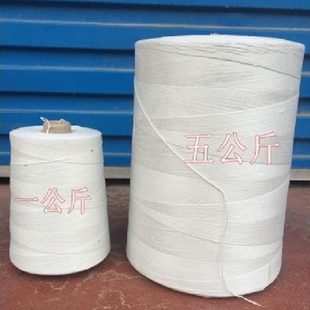 厂价直销1 5KG大卷封包线缝包线编织袋封口打包机线一三五公斤