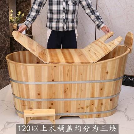院泡澡木桶浴缸大人全身家用洗澡盆汗蒸熏蒸瑶浴实木质沐浴桶