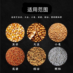 袋机 吸粮机小型家用220V玉米小麦抽粮机提升机绞龙螺旋上料装