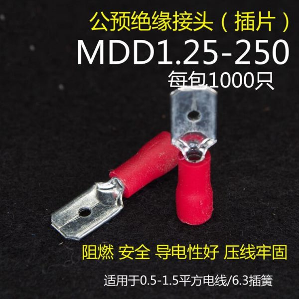 FDD/FDFD/MDD/FDN母预绝缘端头6.3插簧线耳冷压接线端子卷边端子