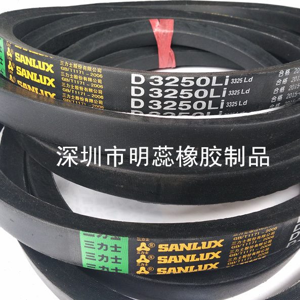 三力士三角带D-5600/5700/5800/5900/6000/6100/6200/6300/6400
