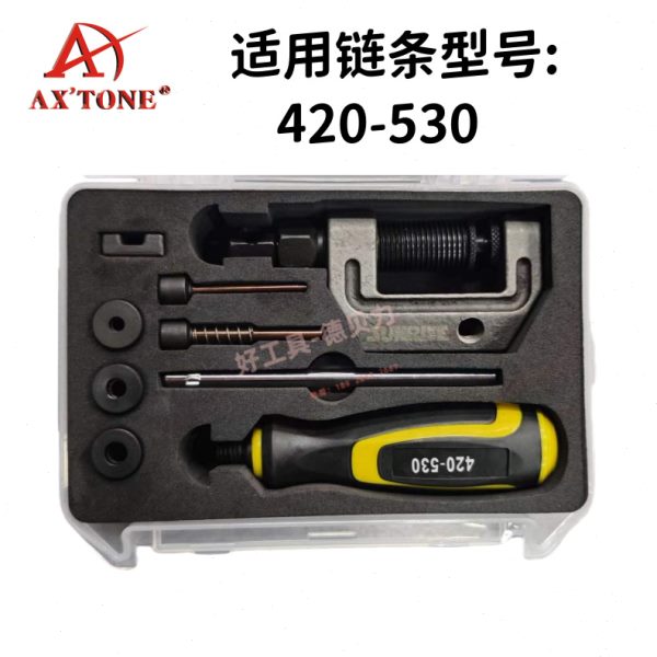 好工具德贝力摩托车铆接扩孔截链器大排量油封链条拆装工具油封