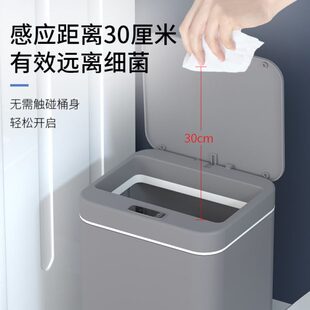 智能感应垃圾桶全自动带盖家用客厅厨房卧室卫生间创意分类垃圾桶