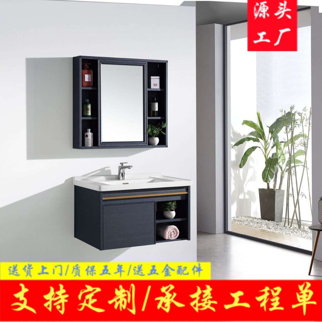 浴室柜 高档组合侧边置放蓝色岩板盆北欧挂墙式智能现代简约陶瓷