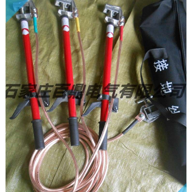 JDX-NS手握式接地线10kv_母排短杆手握式接地线10KV刹车式接地线
