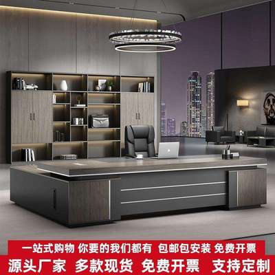 老板办公桌简约现代总裁桌椅组合大班台经理主管办公室家具双侧柜