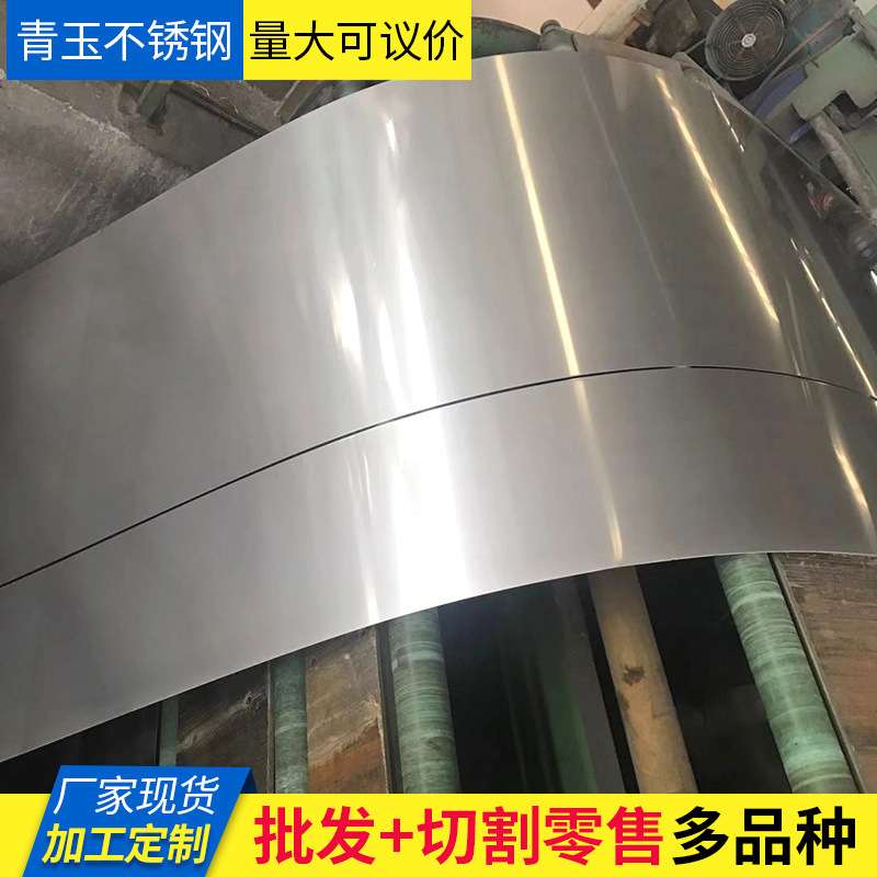 630超硬化不锈钢板17-4ph 15-5ph 15-7ph 17-7ph沉淀硬化不锈钢板