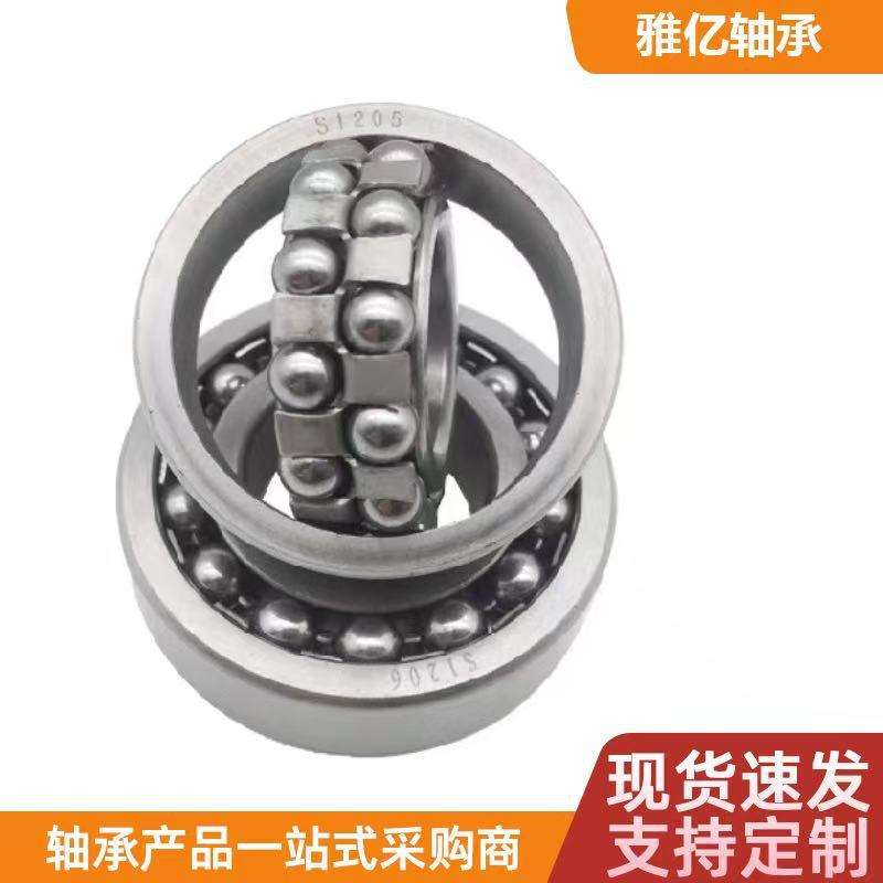 304轴承S1205 S1206 S1207 S1208 S1209 S1210 S1211 S1212
