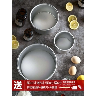 。不沾蒸发糕的模具蒸具家用圆形翻糖不锈钢套装蒸蛋糕酥用西