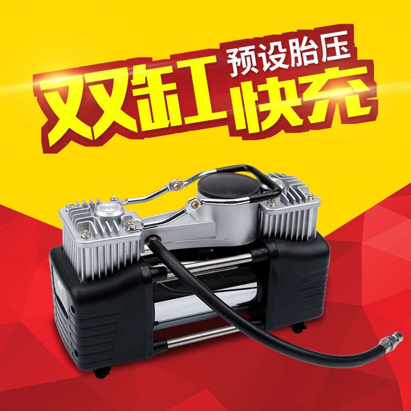 金属双杠带提手12v便捷式车载充气泵汽胎电动车用车载打气泵