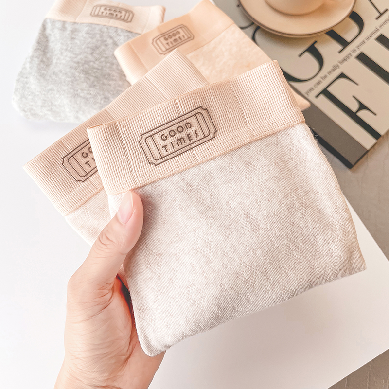 蕉克软糯菱格男士内裤男纯棉透气