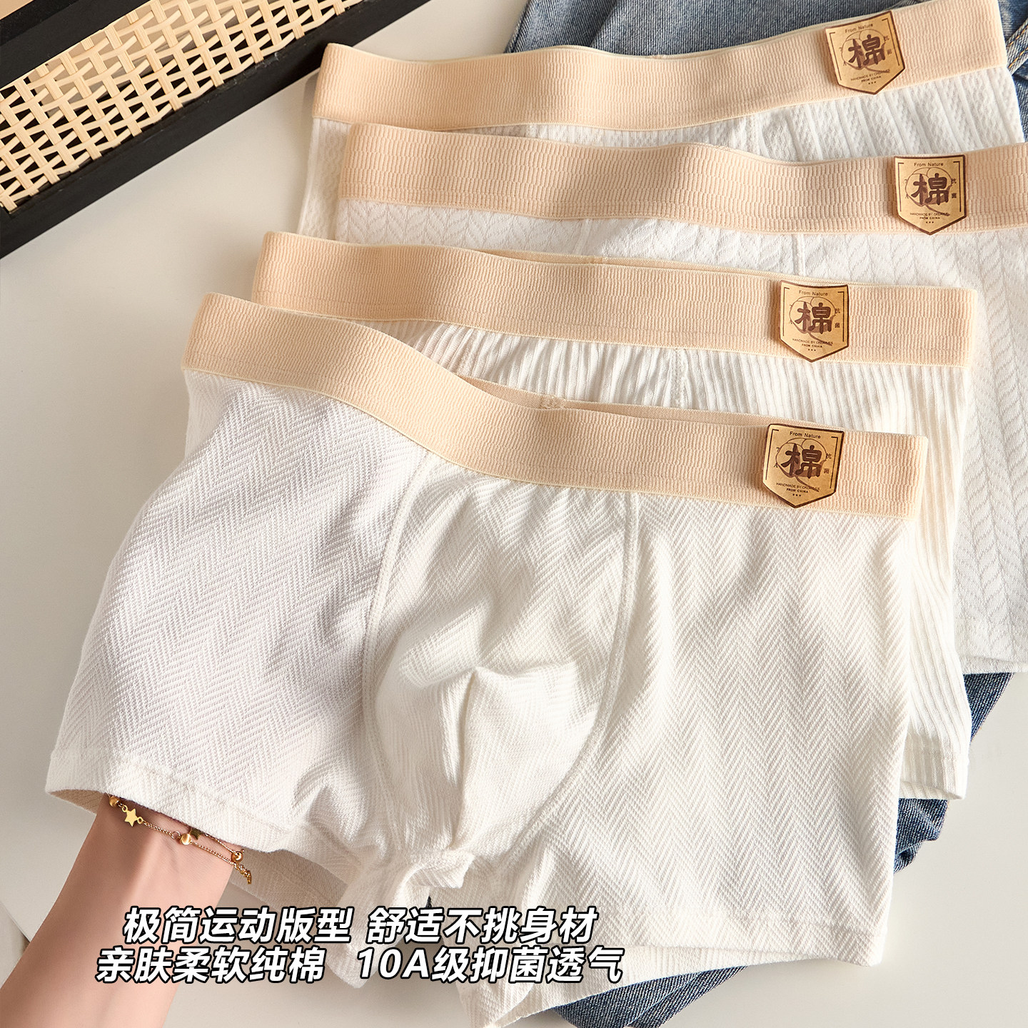 软糯肌理纯棉男士内裤男生透气针织2025新款宽松大码平角四角短裤,女士内衣/男士内衣/家居服,男平角内裤,淘宝优惠券,粉丝福利购,淘宝优惠卷