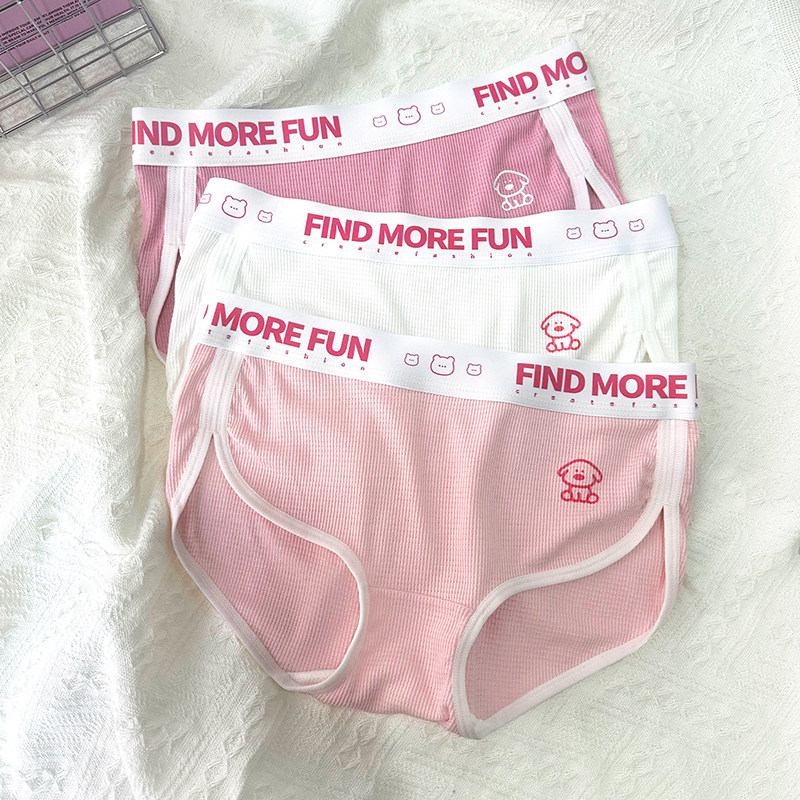 女士内裤女生个性小奶狗潮流华夫格2025新款中腰抗菌舒适三角短裤,女士内衣/男士内衣/家居服,女三角裤,淘宝优惠券,粉丝福利购,淘宝优惠卷