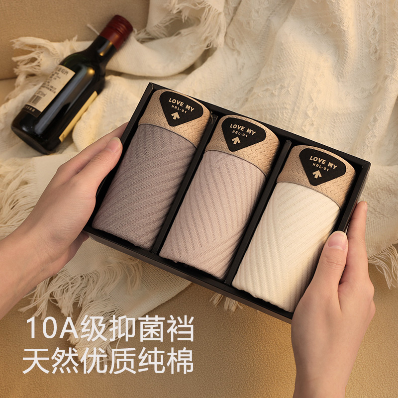 蕉克软糯纯棉透气10A抑菌内裤男