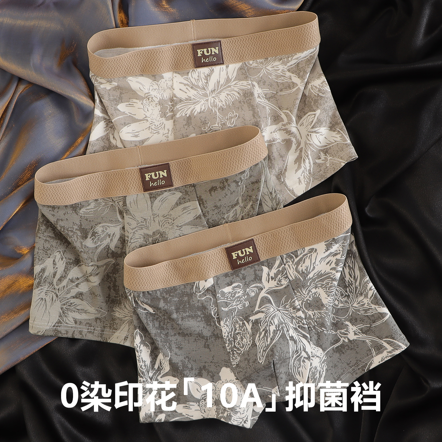 蕉克复古牛仔印花男士内裤男纯棉