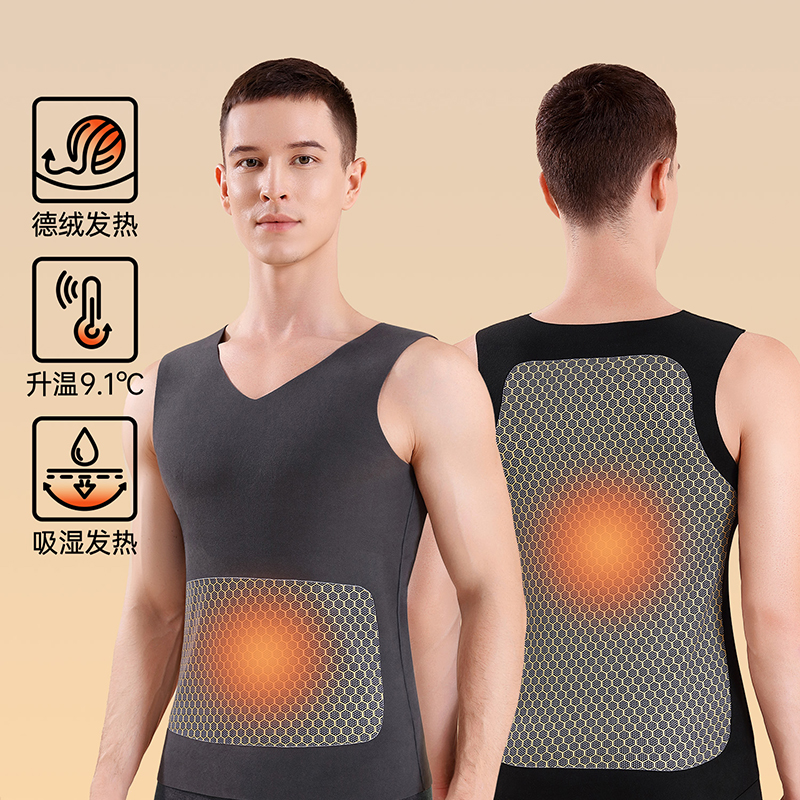 蕉克德绒保暖背心秋冬季男士无痕