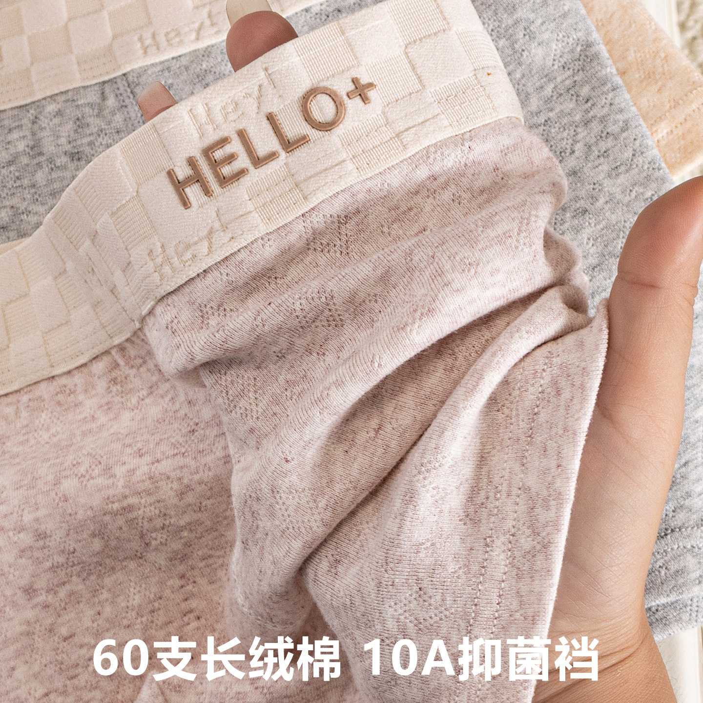 软糯男士内裤男生纯棉透气10A抑菌裆2026新款秋冬平角四角短裤衩,女士内衣/男士内衣/家居服,男平角内裤,淘宝优惠券,粉丝福利购,淘宝优惠卷