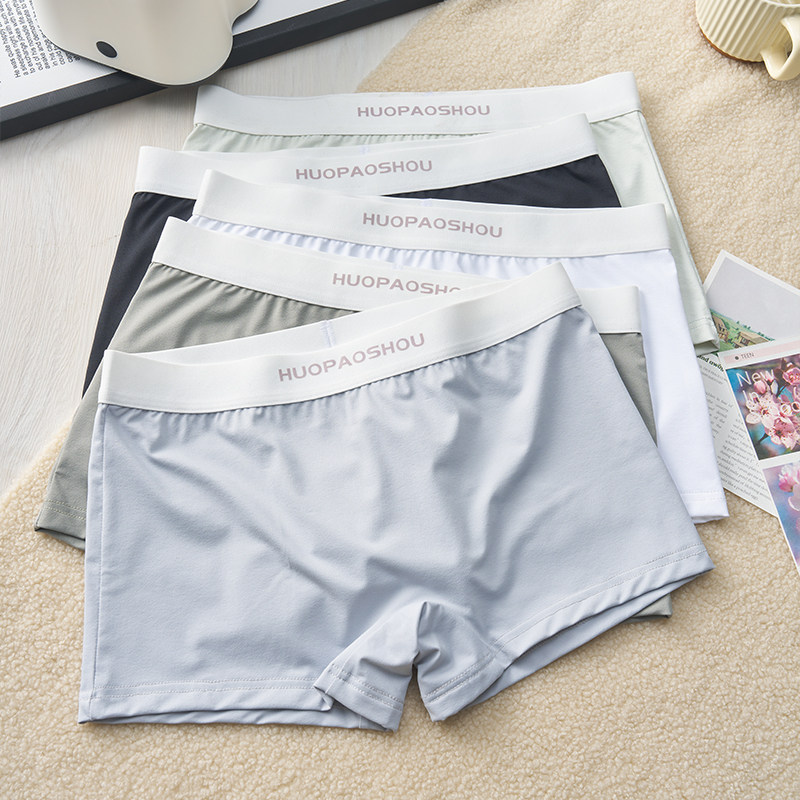 女士内裤夏季冰丝透气平角裤抗菌裆防走光打底裤女生薄款四角短裤,女士内衣/男士内衣/家居服,男平角内裤,淘宝优惠券,粉丝福利购,淘宝优惠卷