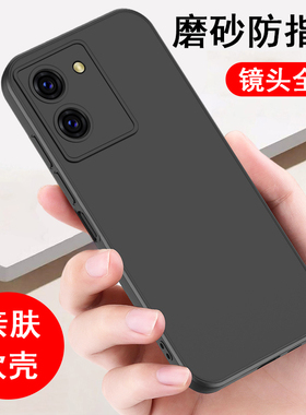 适用vivo手机壳vvio Y78保护套Y77磨砂Y76s全包Y75s防摔Y74s防指纹Y73s男Y72女Y71后Y70外Y7s软手机套壳ATK