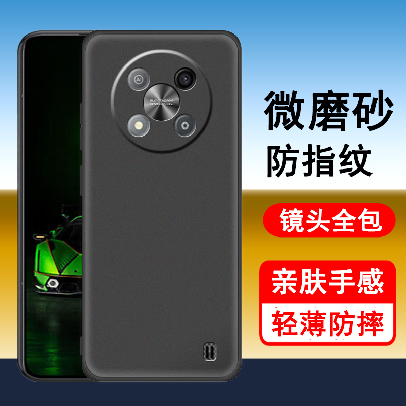 适用中兴远航全系列手机壳磨砂