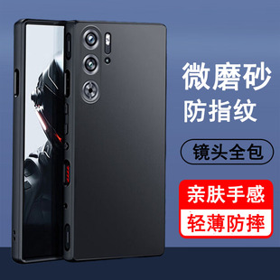 Pro 6R磨砂MarS全包防摔软壳硅胶后手机套外壳 手机壳红魔10air保护套5G 适用红魔11