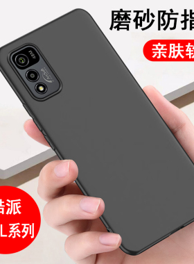 适用酷派手机壳COOL20保护套cool20S磨砂cool20pro全包cool50lite防摔cool30新款手机套软壳