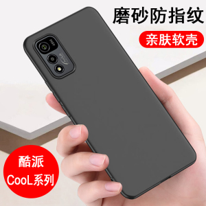 适用酷派手机壳COOL20保护套cool20S磨砂cool20pro全包cool50lite防摔cool30新款cool10青春版12a手机套软壳