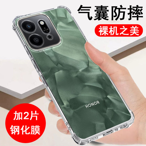 适用荣耀Play9T/pro手机壳ALT-AN00保护套LYN-AN00四角气囊防摔新款硅胶镜头全包透明软壳男女士款手机套外壳