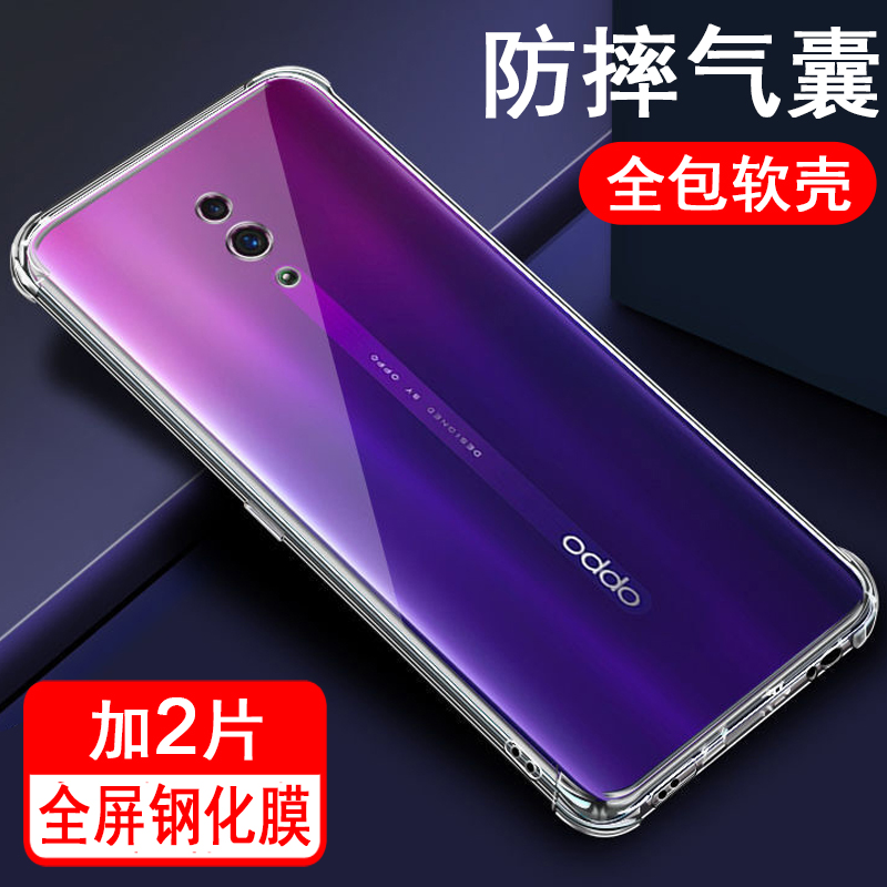 适用oppoReno一代手机壳oppo reno变焦版保护套renoz气囊renoace防摔新胶全包透明软壳手机套外壳
