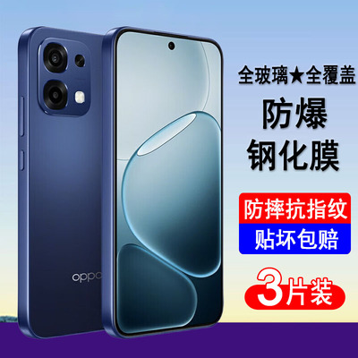 适用oppoA6系列钢化膜全屏覆盖