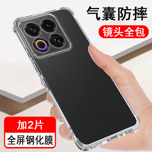 适用魅族22手机壳meizu 22保护套气囊防摔新款硅胶镜头全包透明软壳男女士款手机套外壳