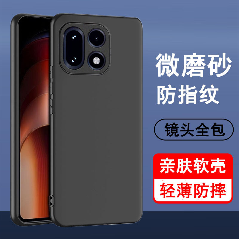 适用一加手机壳一加16/15/13/12/11/10/9/8/7/6/5/T/Pro/RT保护套R磨砂全包防摔男女后外手机套软壳