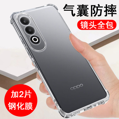 适用oppoK12plus手机壳oppo k12x保护套k12四角气囊k12s防摔k12plus硅胶镜头全包透明软壳男女士款手机套外壳