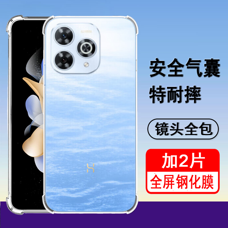 适用Hi畅享80pro/80gt/80s/80手机壳WIKO保护套SHR/JLG-AN00/AN80气囊防摔硅胶全包透明软壳男女手机套外壳