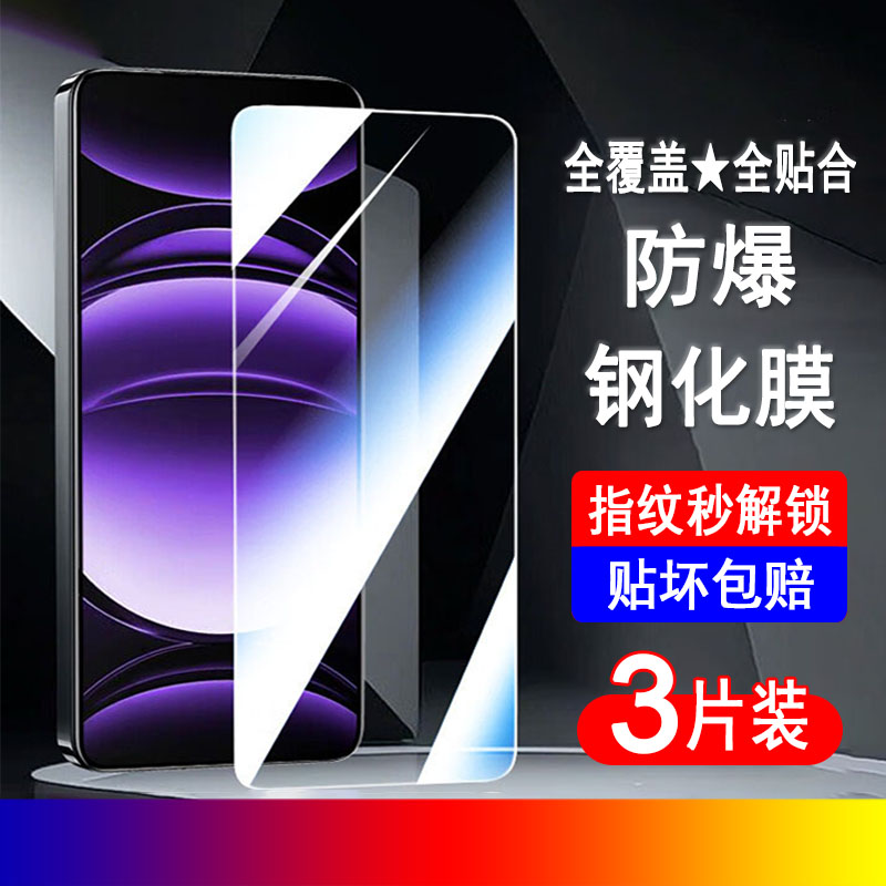 适用魅族21/21pro钢化膜meizu超声波解锁手机膜全屏覆盖防爆玻璃屏幕保护膜透明无边高清膜黑边全包防尘贴膜