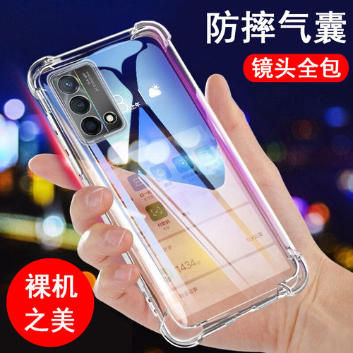适用oppoK9/K9s/K9x/K9pro手机壳oppo k9保护套k9x气囊k9s防摔k9pro硅胶全包透明软壳男女手机套外壳