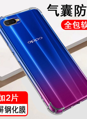 适用oppoK1手机壳oppo k1保护套PBCM30气囊防摔新款硅胶镜头全包透明软壳男女士款手机套外壳