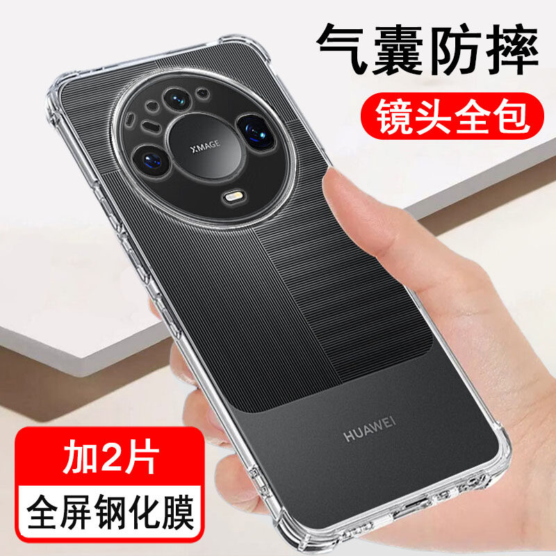 适用华为mate90pro手机壳华为mate90promax典藏版保护套mate90气囊防摔硅胶全包透明手机套软壳