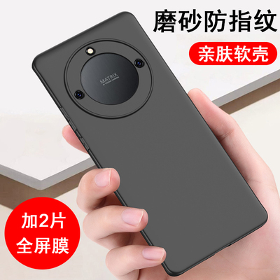 适用荣耀X系列手机壳轻奢磨砂