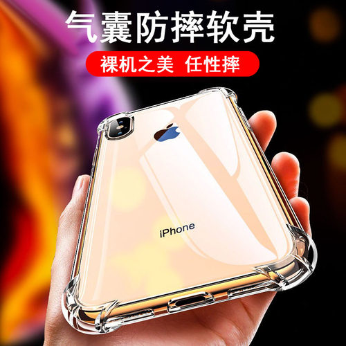 适用苹果X/Xs/Xr/Xsmax手机壳iphone保护套气囊防摔新款硅胶镜头全包透明软壳男女士款手机套外壳