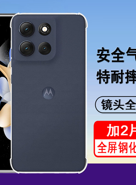 适用摩托罗拉G100pro/G100s/G100手机壳moto g100保护套g100s气囊g100pro防摔硅胶全包透明软壳手机套外壳