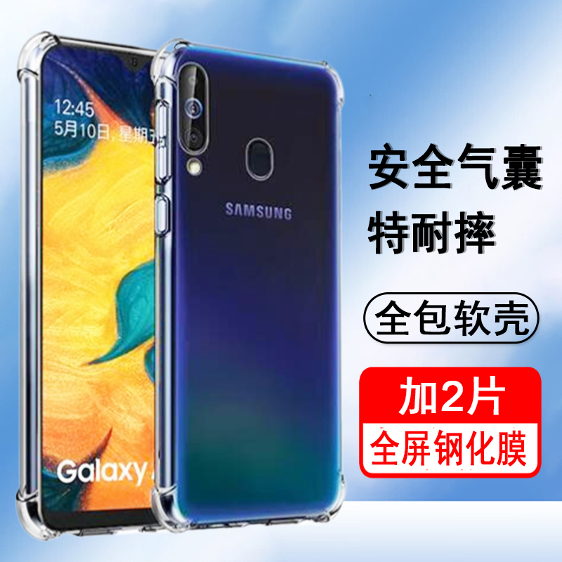 适用三星A60元气版手机壳SAMSUNG a60保护套SM-A6060气囊防摔硅胶全包透明软壳男女士款手机套后外壳
