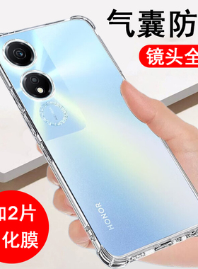 适用荣耀畅玩40/40s/40c/40plus手机壳WDY/RKY-AN00保护套气囊防摔新款硅胶镜头全包透明软壳男女手机套外壳