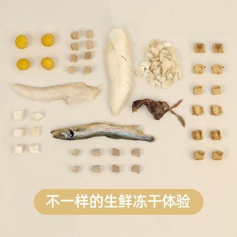 TEB汤恩贝猫宅一生猫咪冻干猫粮猫零食鸡肉鹌鹑多春鱼鸭肉金枪鱼