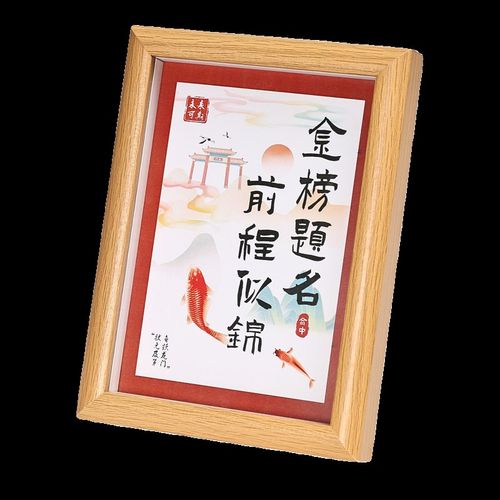 学习很苦坚持很酷书法字画摆件书房励志相框摆台鼓励学生装饰挂画