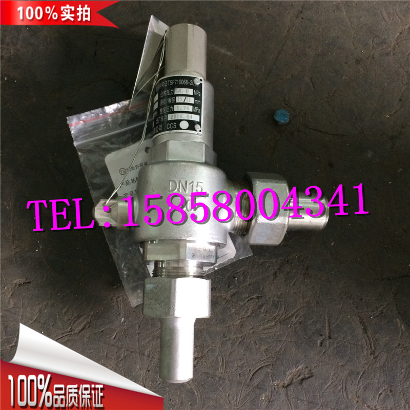 DA22螺纹连接弹簧全启式安全阀低温安全阀门 四川成都空分低温阀