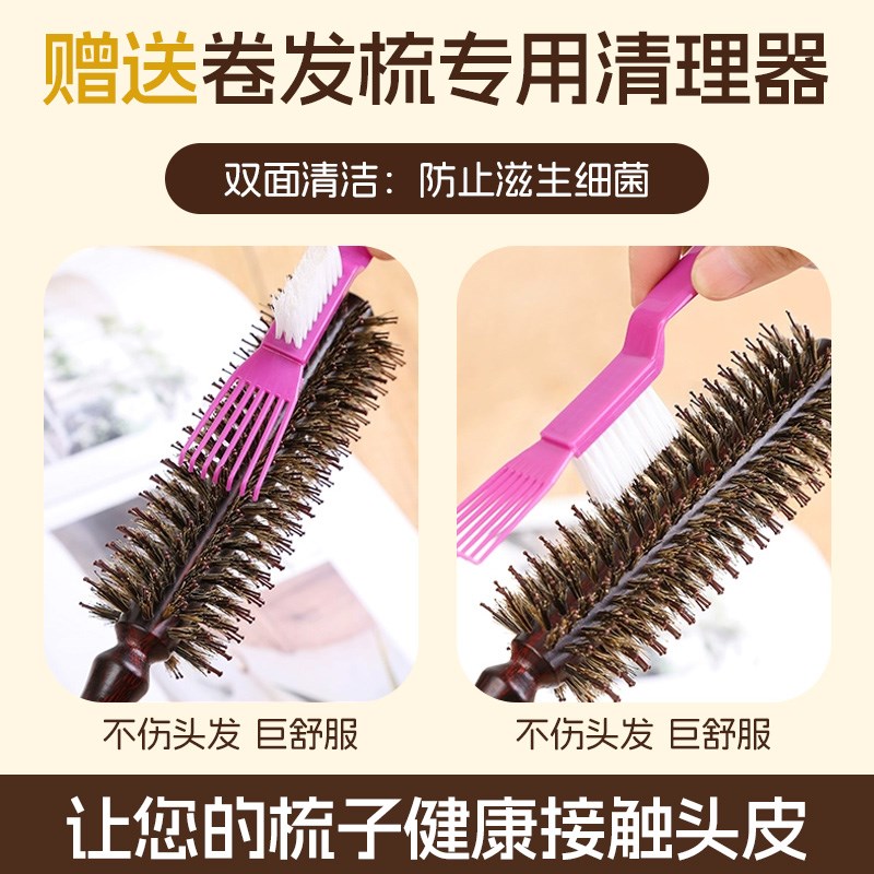 2025新款滚梳卷发梳子女士专用猪鬃毛圆筒内扣造头理发店发廊吹头